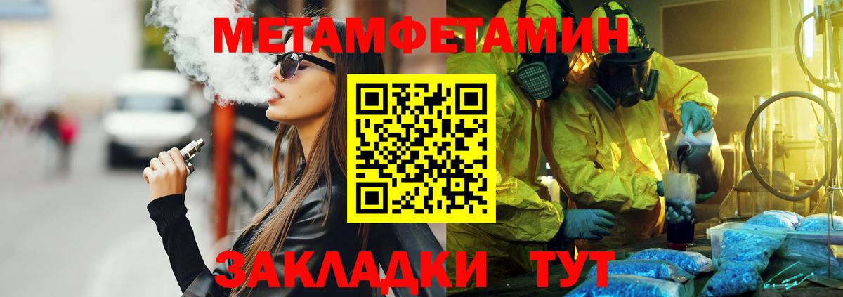  онион  Амфетамин  Находка  Вход с VPN  Amphetamine Розовый 