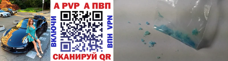 Альфа ПВП мука Находка