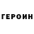Метадон methadone Walk Shil