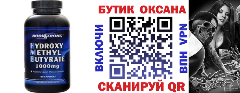 БУТИРАТ 1.4BDO Находка
