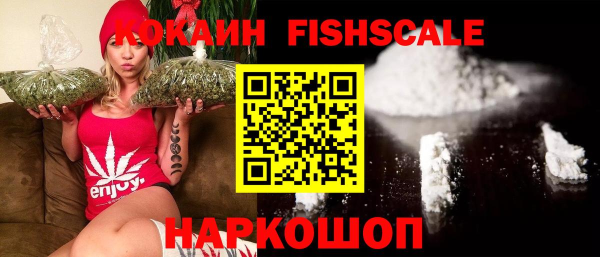 Находка  КОКАИН  Cocaine Эквадор  Вход с VPN  Кокаин 97% 