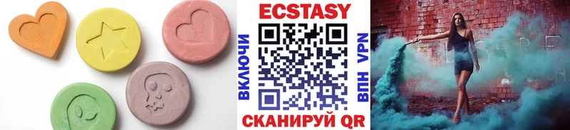 сколько стоит  Находка  MEGA   ЭКСТАЗИ ешки 
