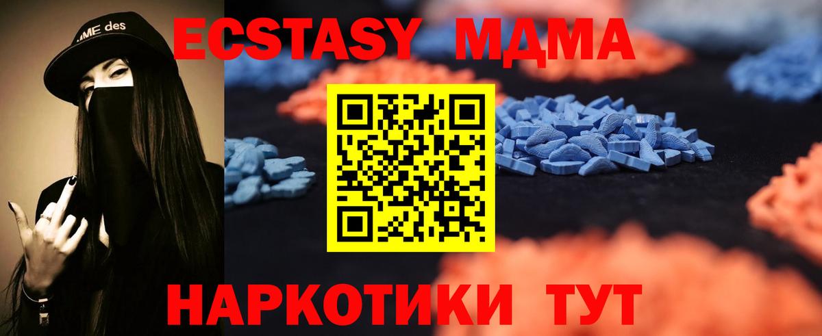 ЭКСТАЗИ Punisher Находка