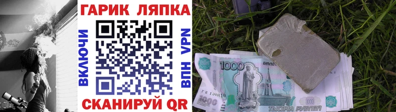 ГАШИШ Изолятор  Находка 