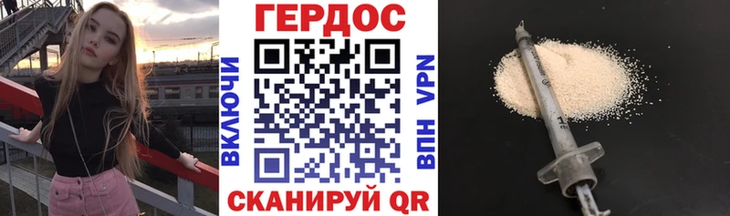 блэк спрут рабочий сайт  Находка  Героин афганец  где можно купить наркотик 