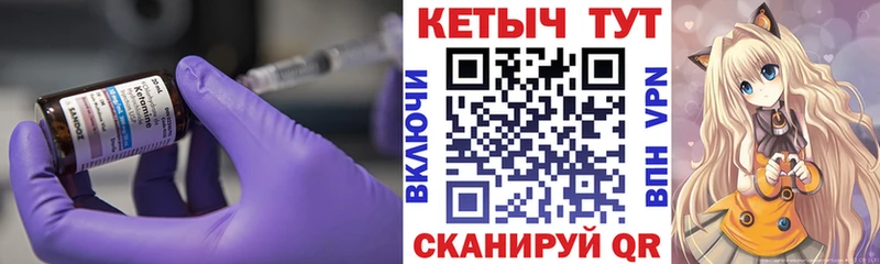 Кетамин VHQ  это как зайти  Находка  закладки 