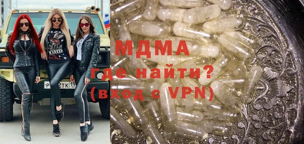 мефедрон Алзамай