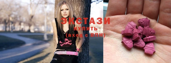 ешки Армянск