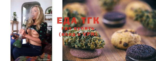 мефедрон Алзамай