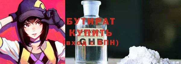 первитин Абинск