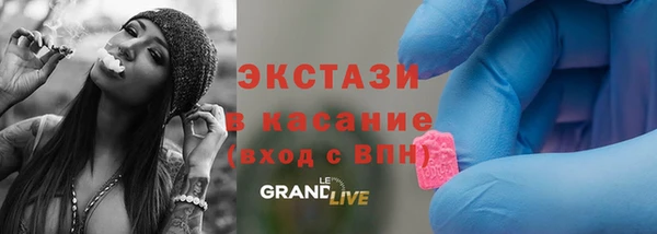 амфетамин Абдулино