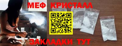 гашишное масло Рыбинск