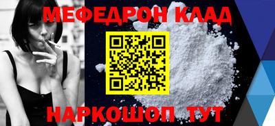 прущие грибы Рязань