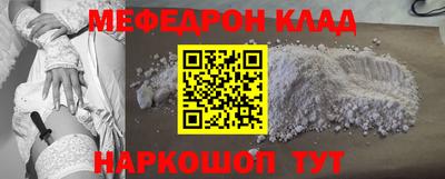 MDMA Premium VHQ Севастополь