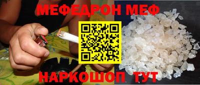герыч Рузаевка