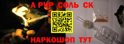 гашишное масло Рыбинск