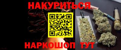 кокаин перу Северобайкальск