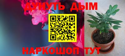 гашишное масло Рыбинск
