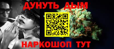 кокаин перу Северобайкальск