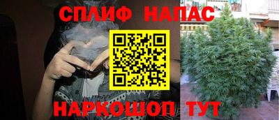 гашишное масло Рыбинск