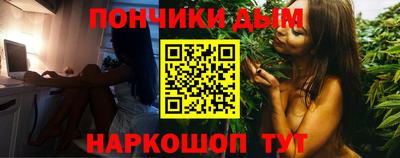гашишное масло Рыбинск