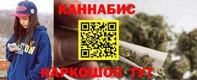 гашишное масло Рыбинск