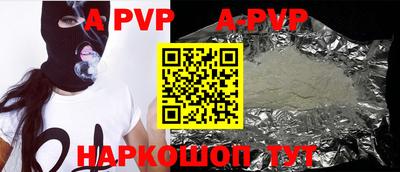 прущие грибы Рязань