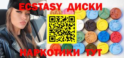 прущие грибы Рязань