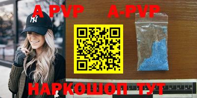 герыч Рузаевка