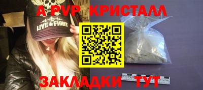 герыч Рузаевка