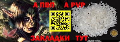 гашишное масло Рыбинск
