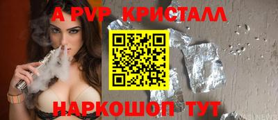 герыч Рузаевка