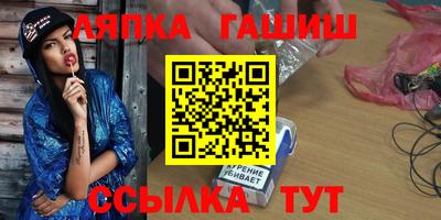 гашишное масло Рыбинск