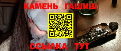герыч Рузаевка