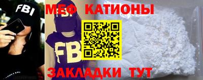 кокаин перу Северобайкальск