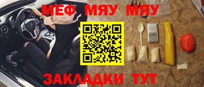 кокаин перу Северобайкальск