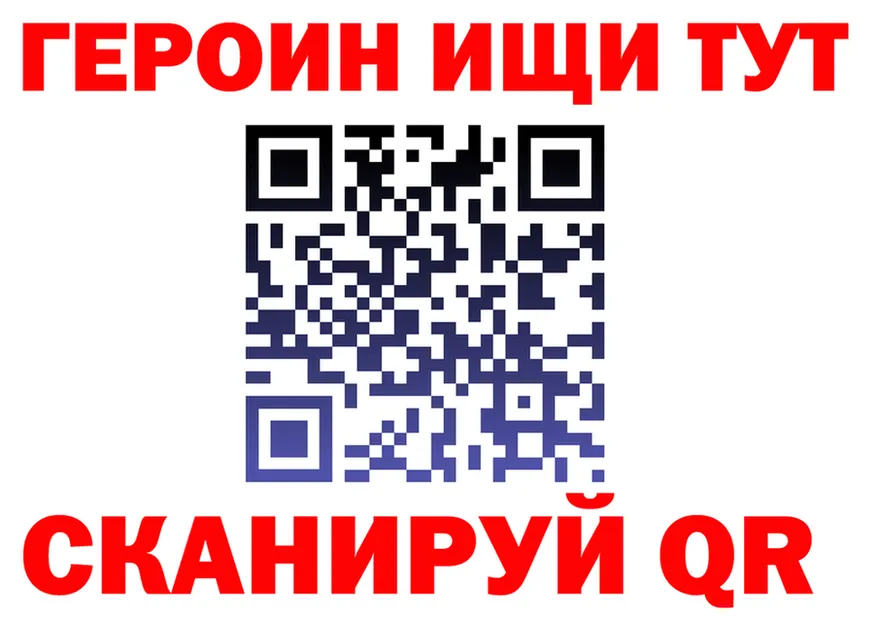 COCAIN VHQ сайт площадка OMG Находка