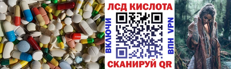 Лсд 25 экстази ecstasy  купить наркотик  сайты даркнета телеграм  Находка 