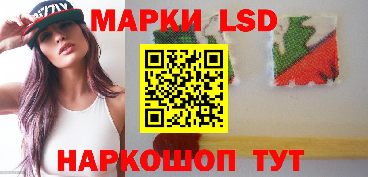 LSD-25 экстази ecstasy Находка
