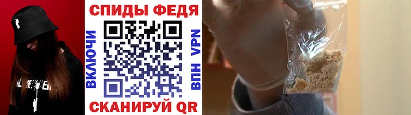 МЕТАМФЕТАМИН винт  дарк нет формула  Находка 