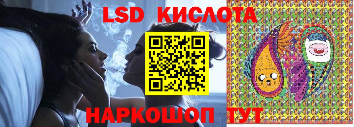 Находка  Марки 25I-NBOMe 1,5мг  Вход с VPN  Марки N-bome  Марки 25I-NBOMe 1,5мг 