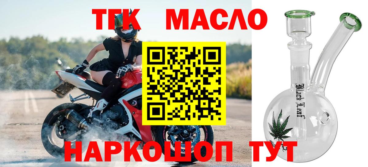 Находка  ТГК вейп с тгк  Вход с VPN 