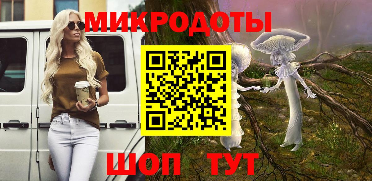Псилоцибиновые грибы ЛСД  Вход с VPN  Находка 
